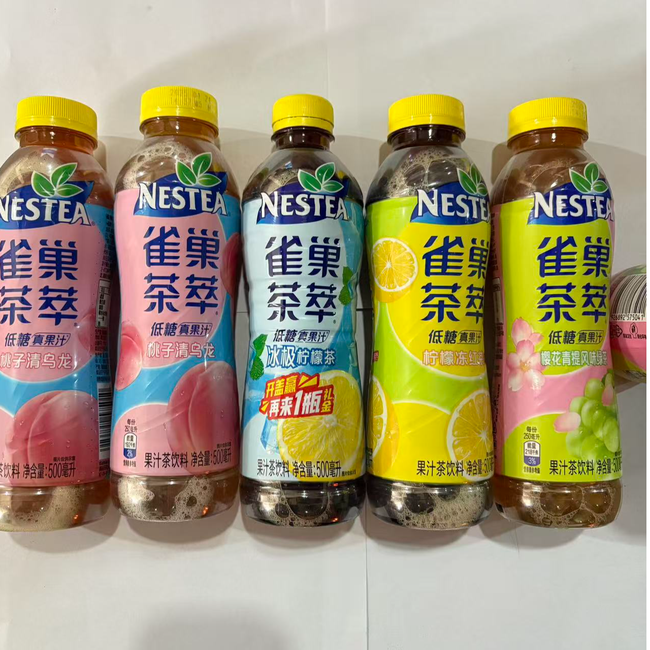 雀巢茶萃桃子卫龙/樱花青提绿茶/冻红茶/冰极柠檬低糖果汁茶饮料