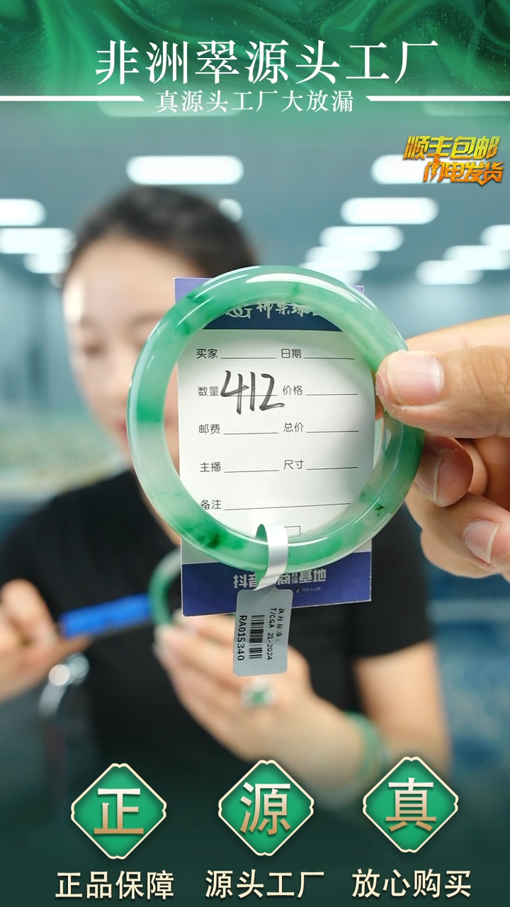 石英质玉手镯未镶嵌62+W412