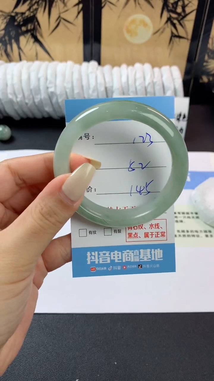 石英质玉手镯未镶嵌m123