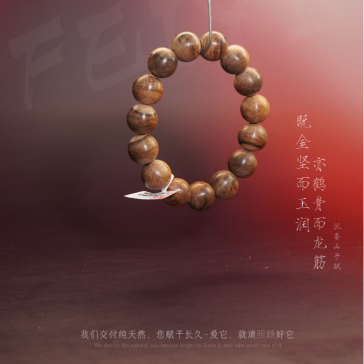 F56沉香【芽庄白奇楠龙麟纹金丝单圈】15.1mm23.8g-QN8130500104-10