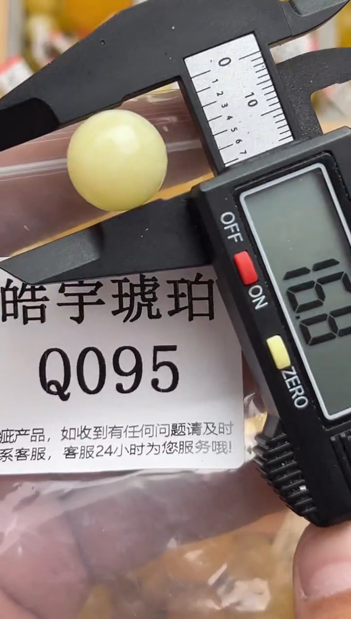 裸石蜜蜡未镶嵌天然蜜蜡微瑕珠子 假一赔万