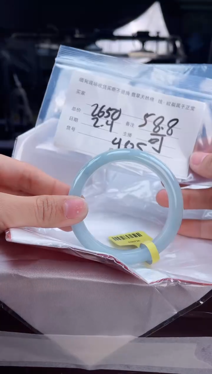 【闪购商品】定制翡翠手镯未镶嵌毛货手镯需精细抛光/58.8