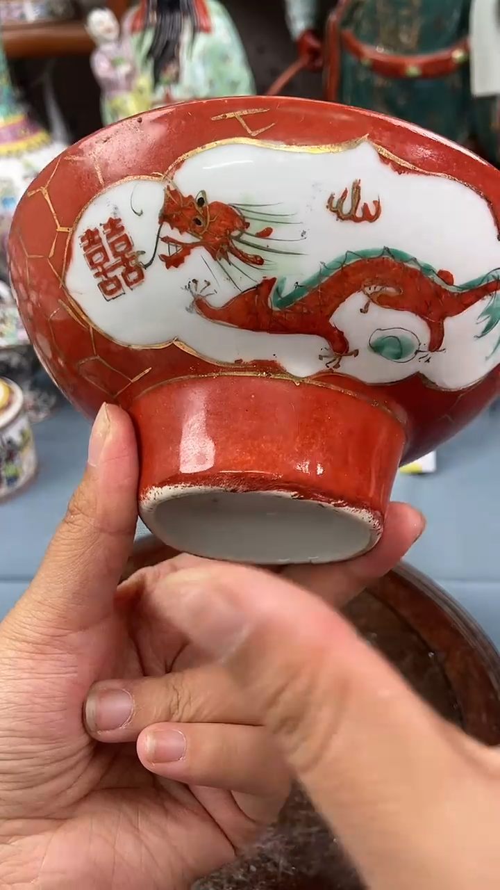 瓷片微瑕慎拍景德镇窑老厂瓷器单件