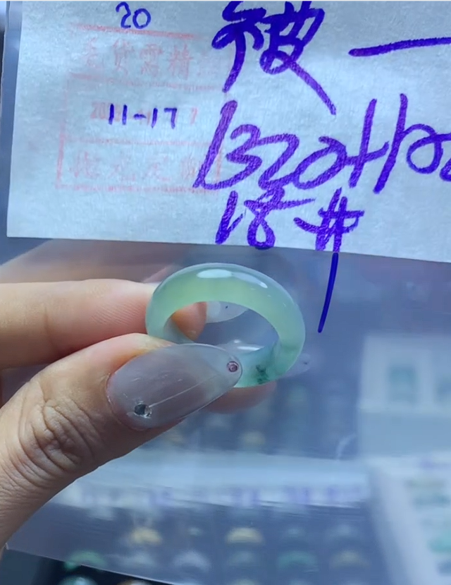 翡翠1330元毛货需精抛光