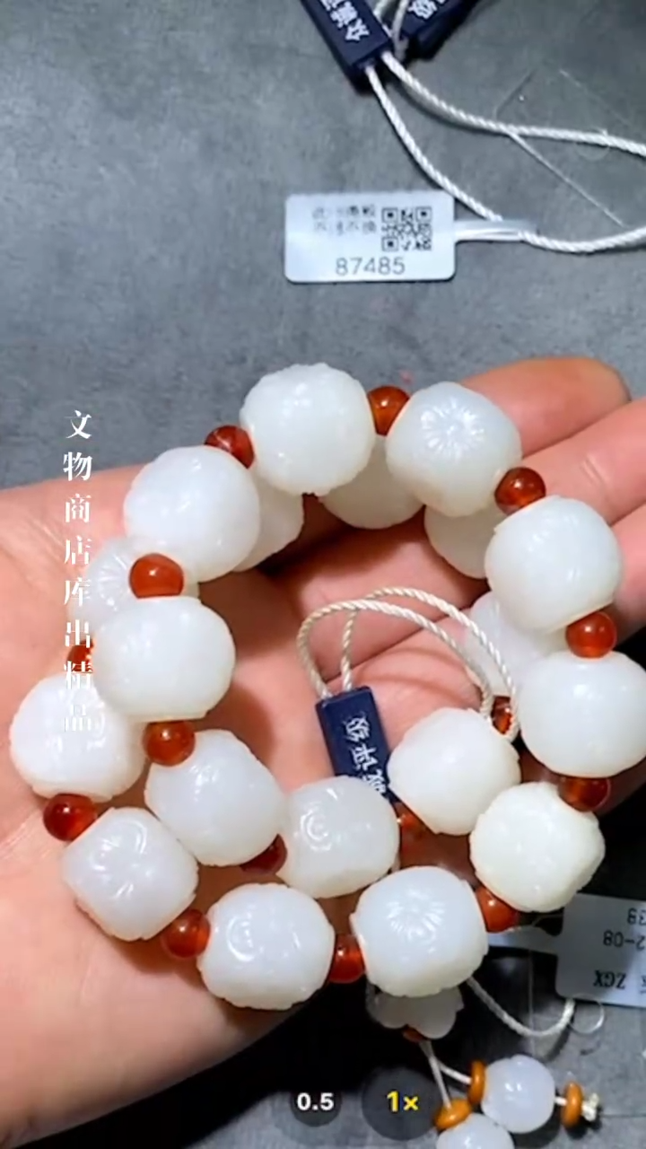 【闪购商品】铜L玲（先鉴后发，安心选购）和田玉