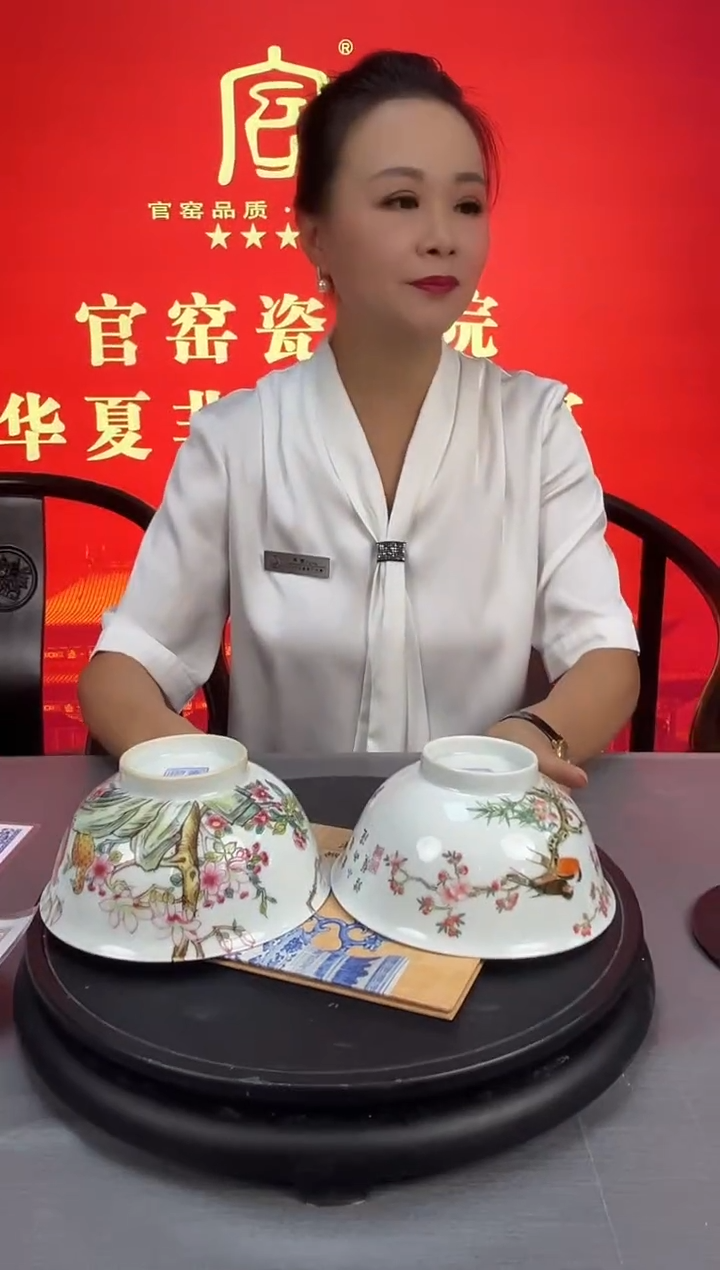 摆件D27/粉彩孔雀陶瓷对碗————