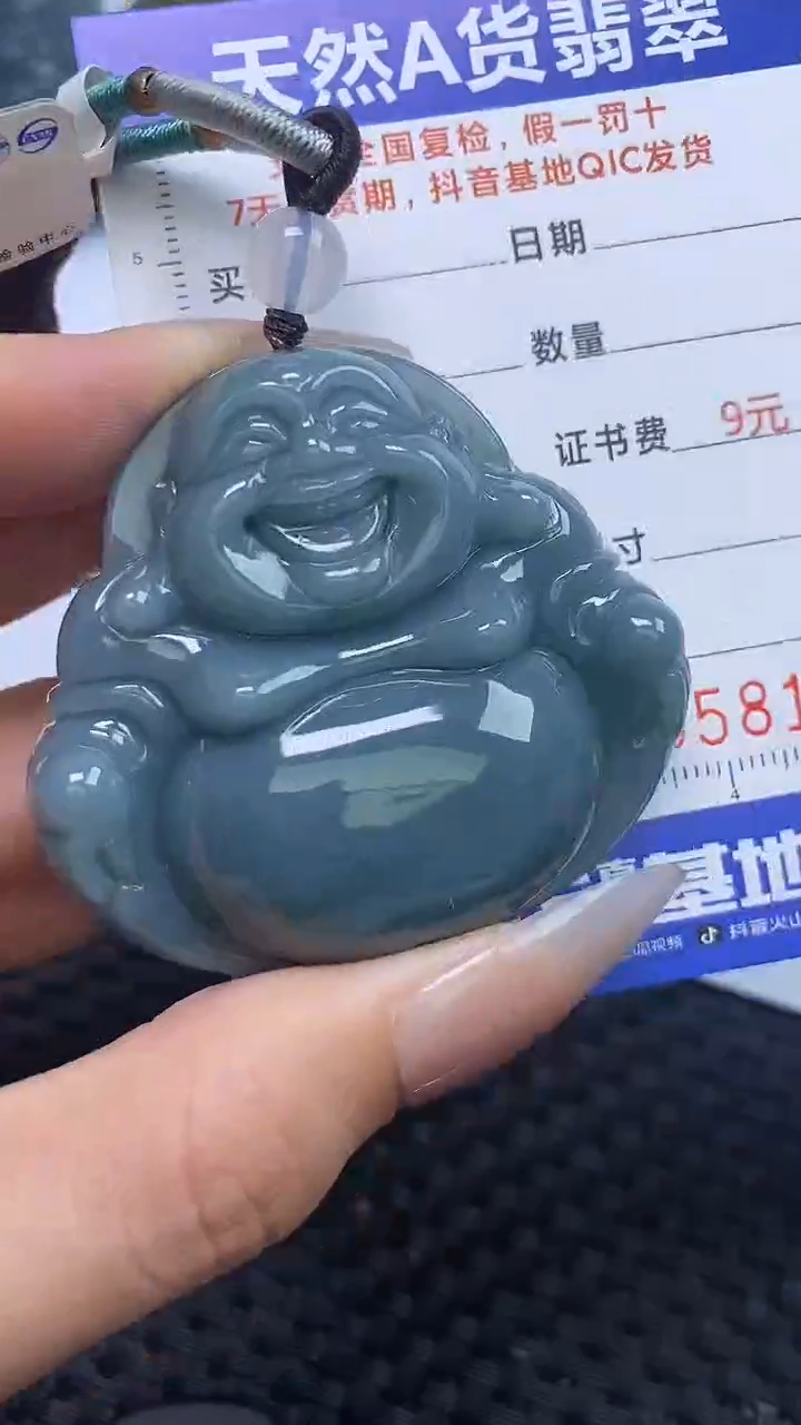 【闪购商品】翡翠颈饰未镶嵌A货翡翠