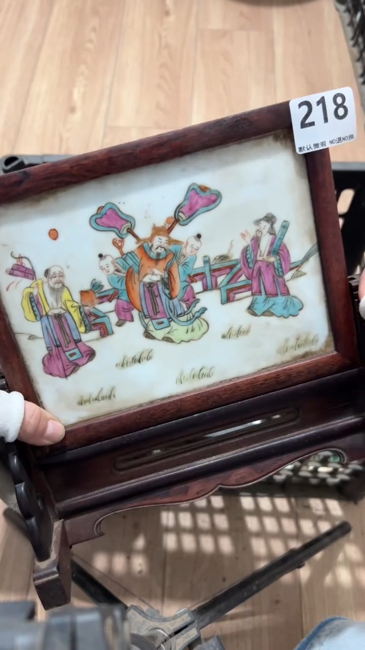 陶瓷林*W2025.12.06号218