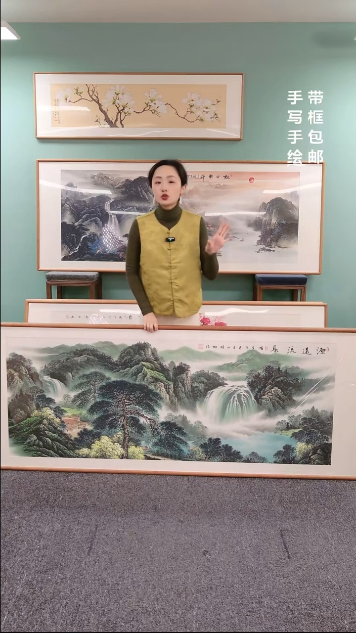 【闪购商品】国画源远流长210*80刘佳林