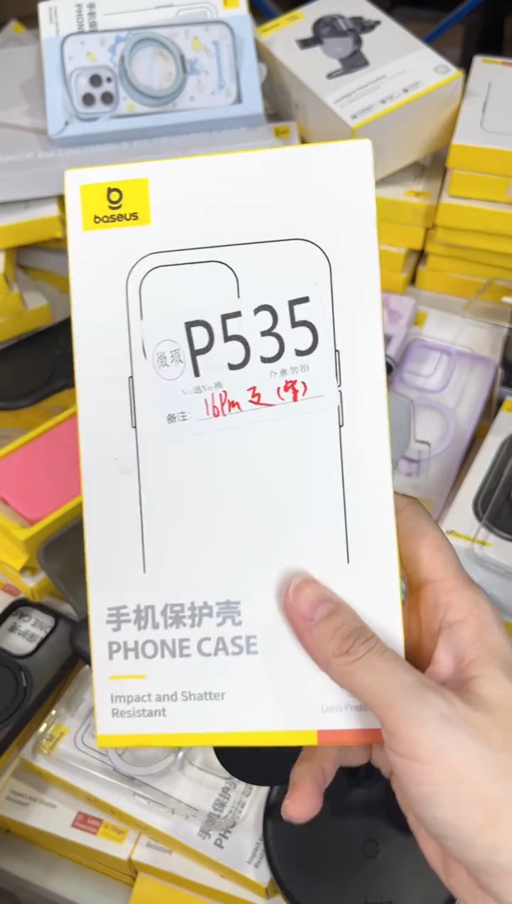 P535 倍思原装正品 产品以主播直播间展示讲解为准