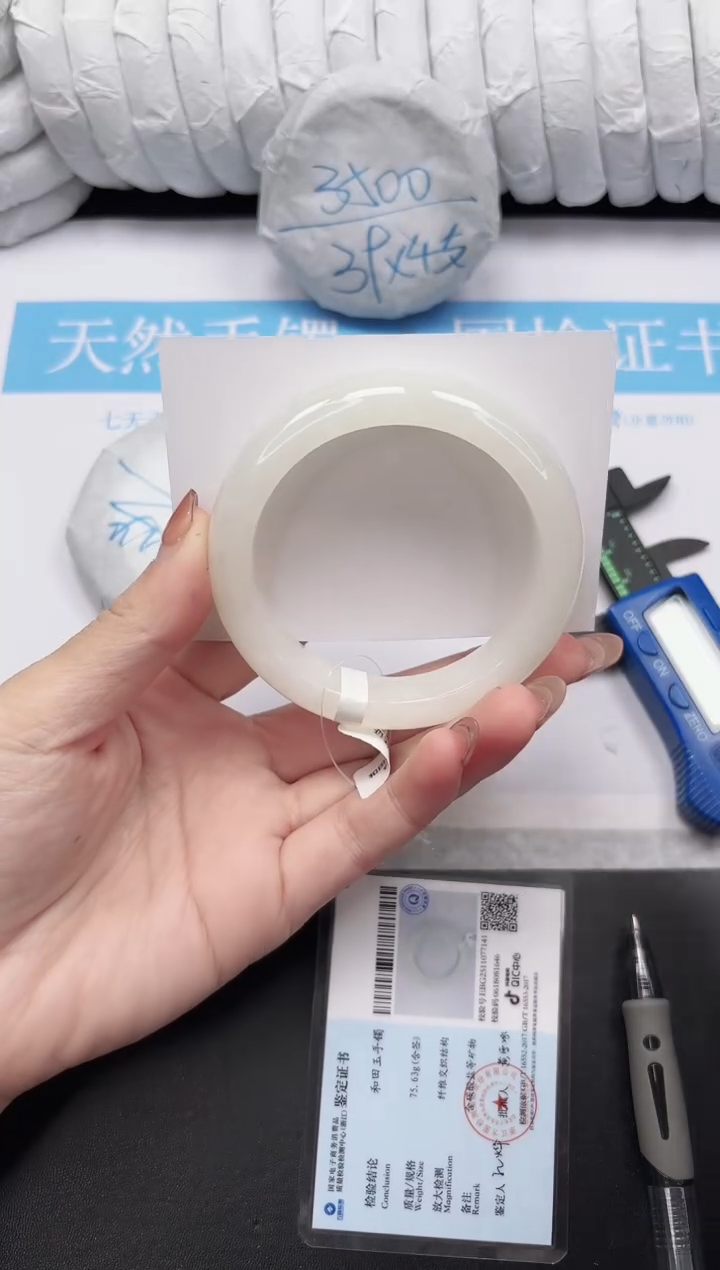 未镶嵌手镯和田玉129-59.4BK