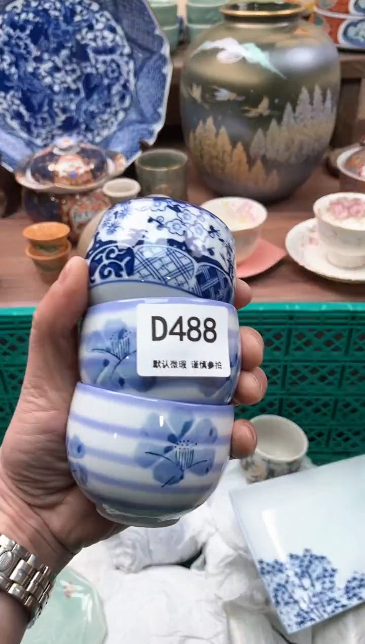 【闪购商品】瓷片488