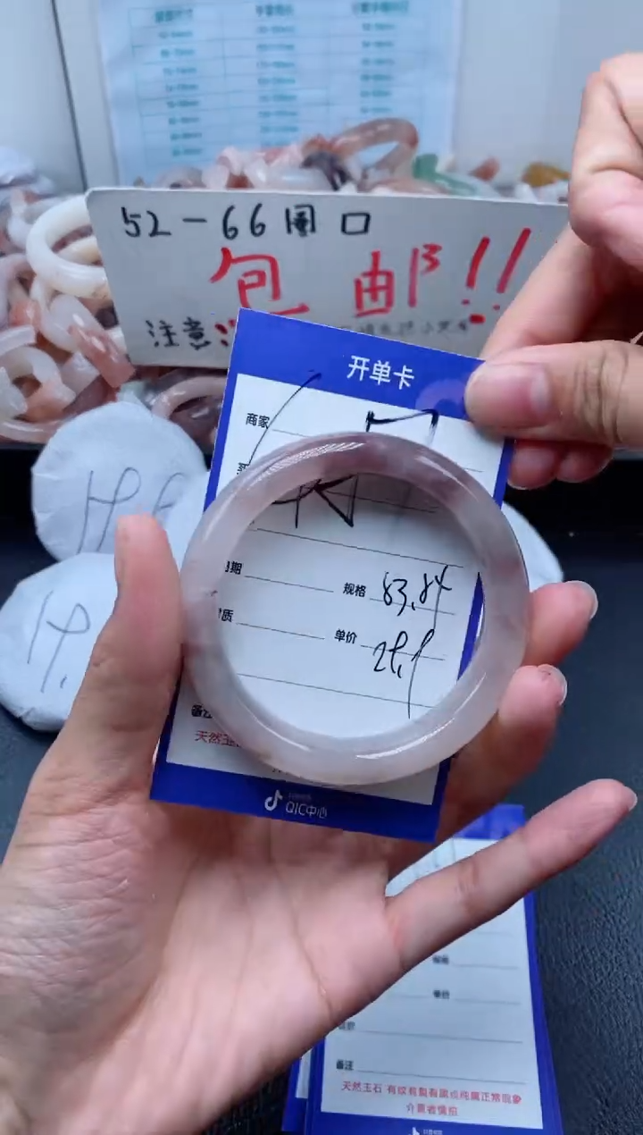 【闪购商品】石英质玉手镯未镶嵌457-53