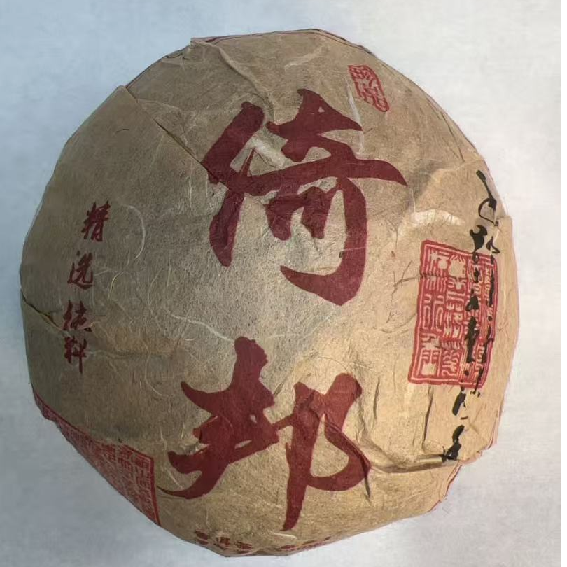 DP12-7   13年（倚邦）普洱熟茶沱250克