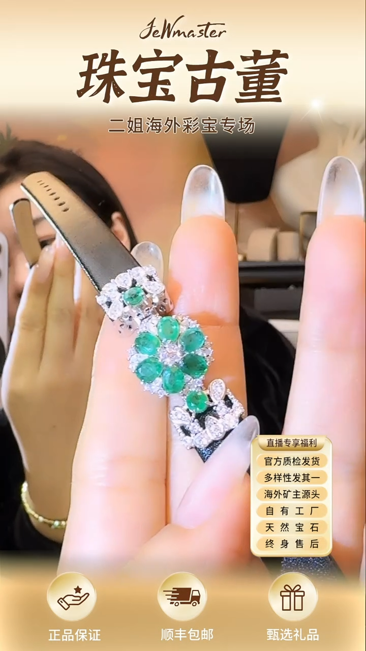 银S925镶嵌手牌定制祖母绿手牌