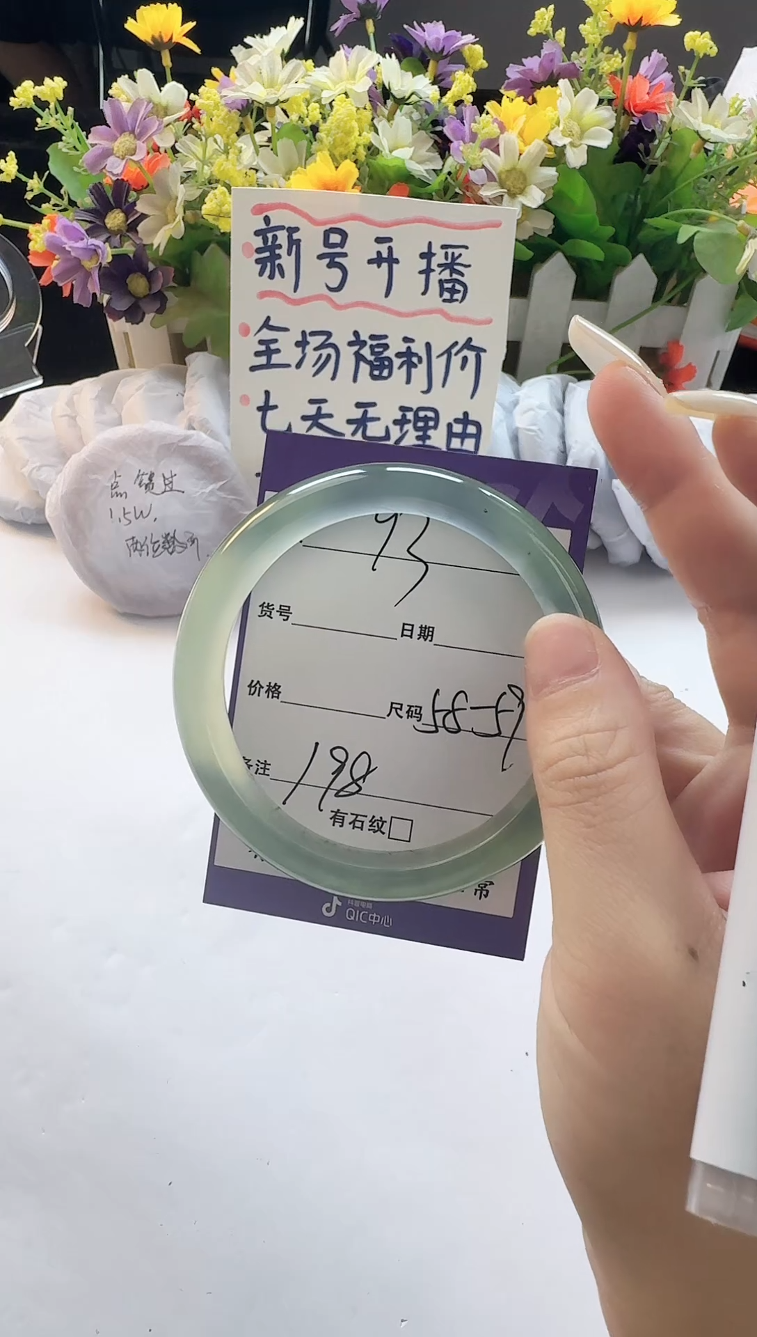 岫玉未镶嵌手镯93