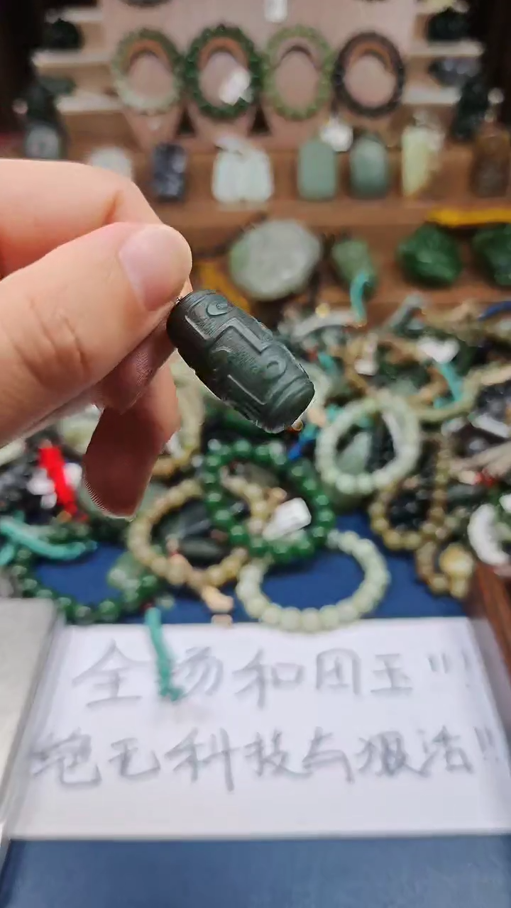 颈饰未镶嵌和田玉多样性发货拍一发一