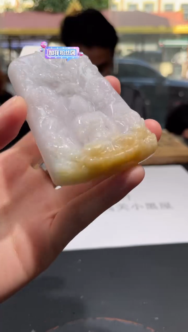 【闪购商品】定制翡翠未镶嵌定制孤品