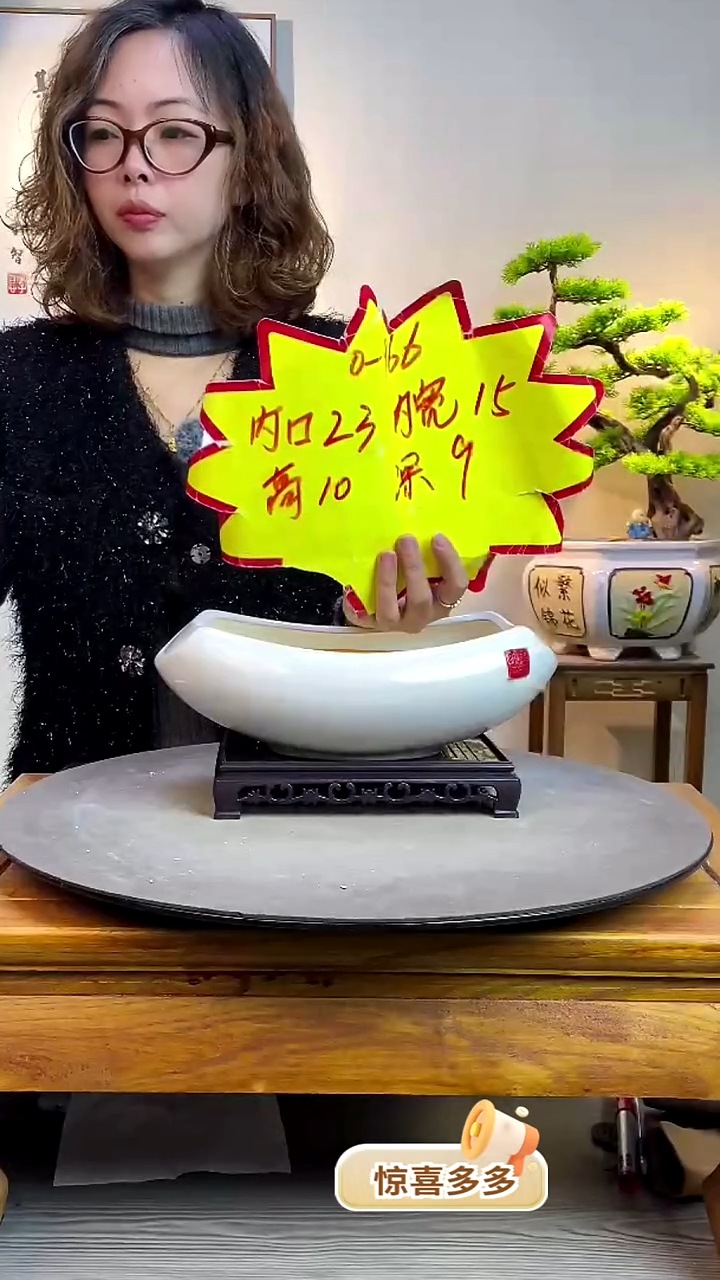 【闪购商品】陶瓷966白色+底座