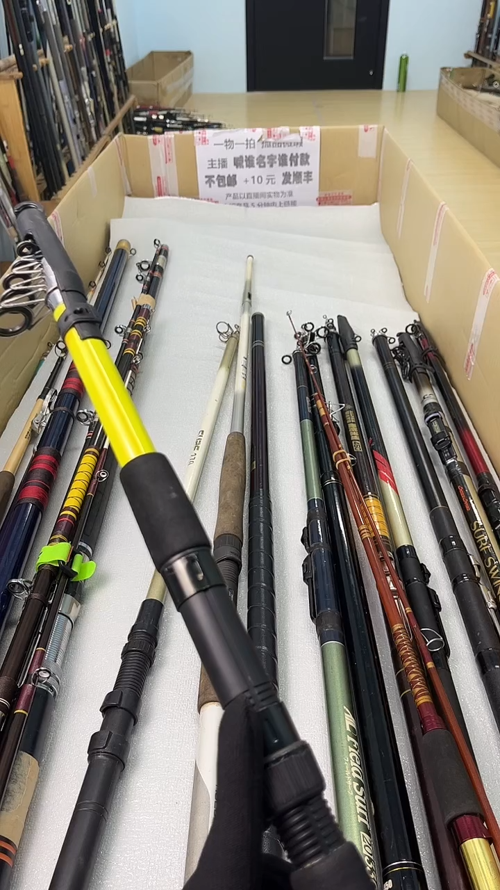 平*安孤品微瑕，以直播间介绍为准，加10元发顺丰。