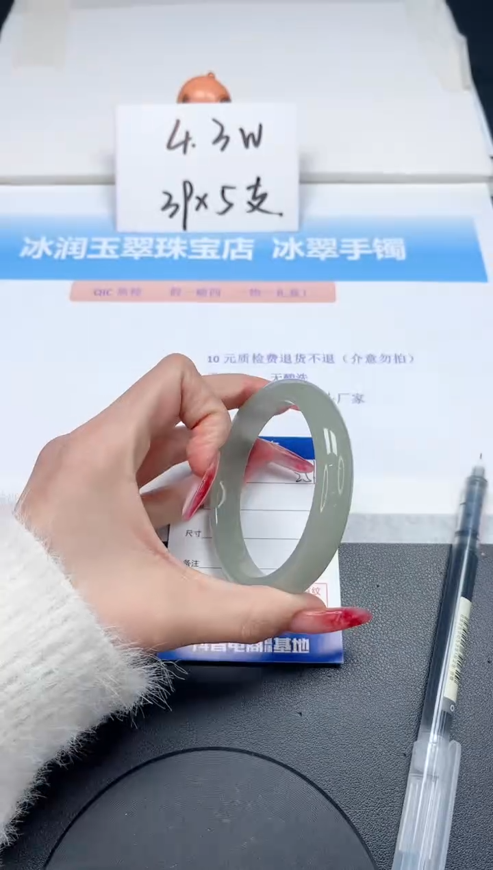 【闪购商品】石英质玉手镯未镶嵌255-60.3