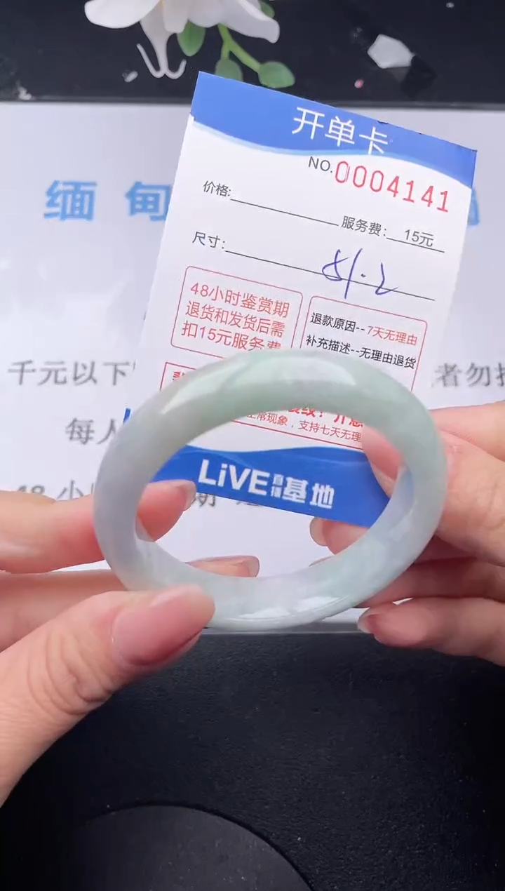 【闪购商品】翡翠手镯未镶嵌41拍哪个发哪个图片为准