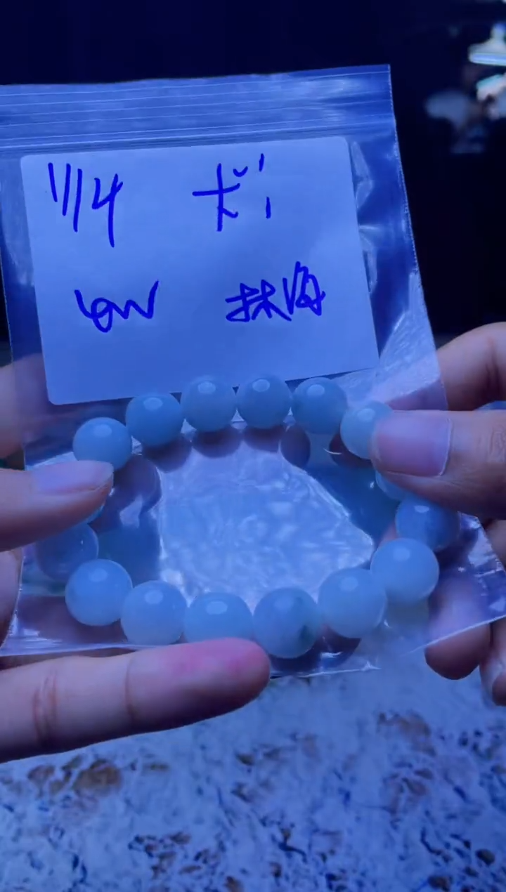 【闪购商品】定制翡翠未镶嵌珠串