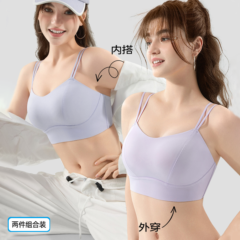 大胸显小新款美背吊带欧若风内衣大码防外扩承托舒适内搭无痕背心