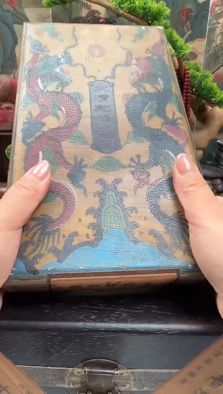 木礼盒妍妍好物推荐B65