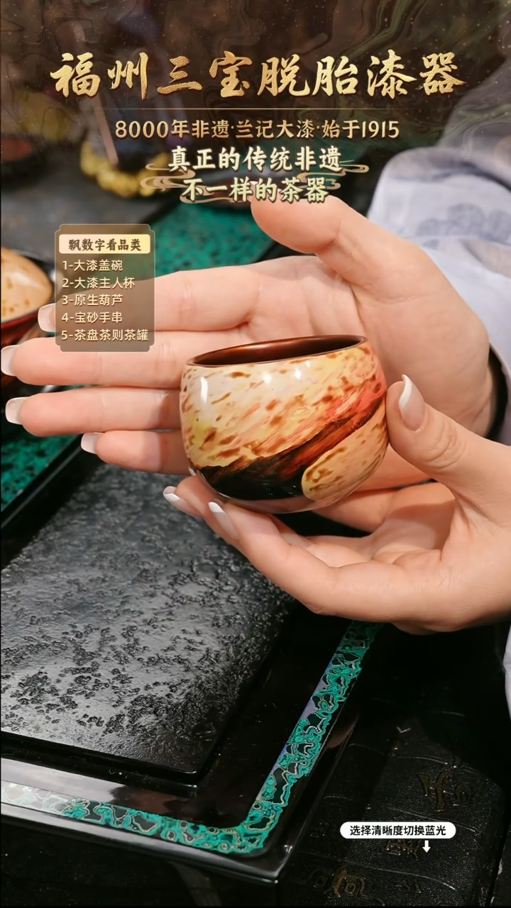 兰记手工漆器-一物一拍 以商品图片为主