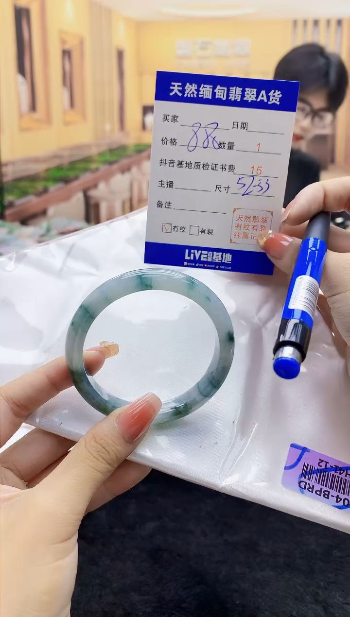 【闪购商品】翡翠手镯未镶嵌   H41-12