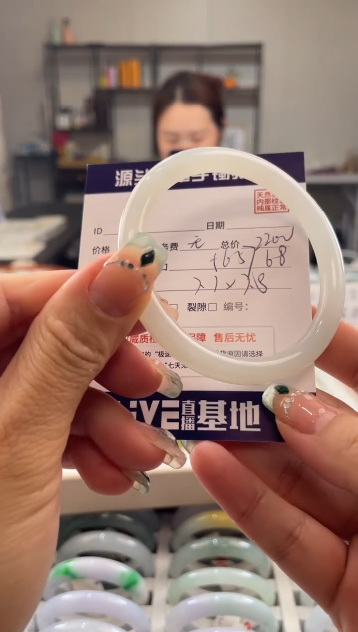 未镶嵌手镯翡翠111111111111