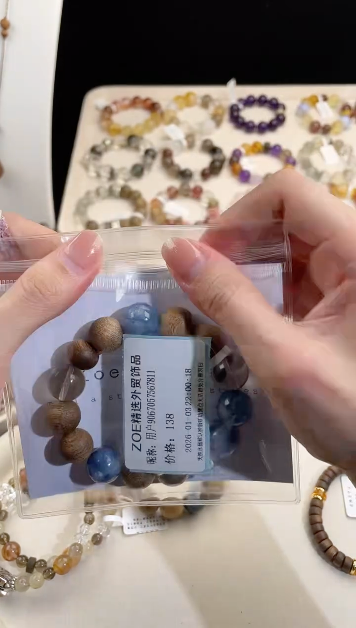 未镶嵌手串水晶用****1天然多宝水晶手串（拍2单少拍发不了货哦）