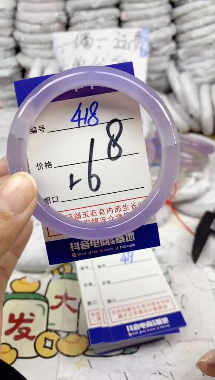 手镯玛瑙/玉髓未镶嵌418