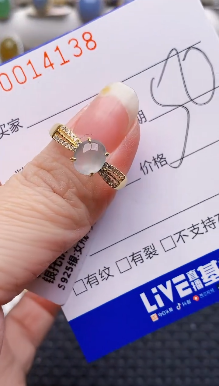 颈饰银S925镶嵌翡翠4138
