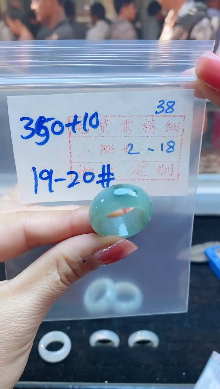 【闪购商品】定制翡翠未镶嵌戒圈350元19-20#毛货需精细抛光