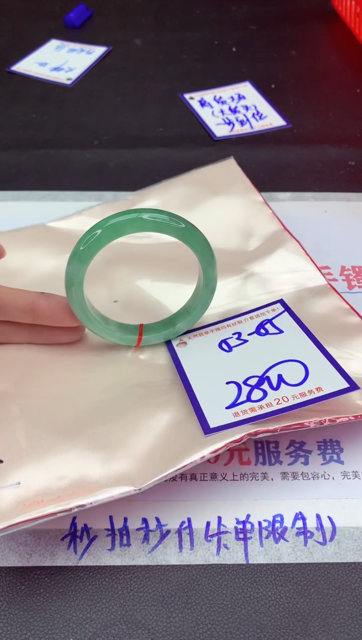 未镶嵌手镯翡翠11111111