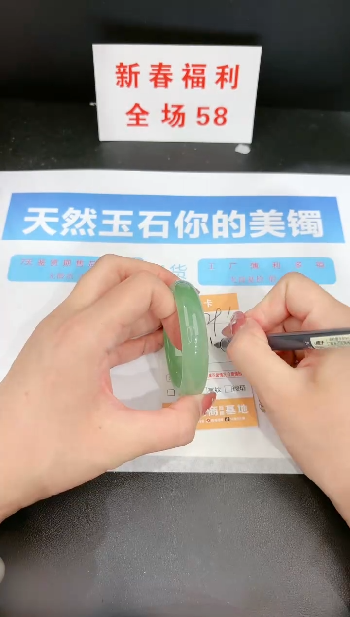 【闪购商品】石英质玉手镯未镶嵌291c 