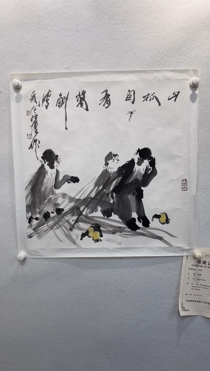 【闪购商品】国画徐老师纯手绘作品