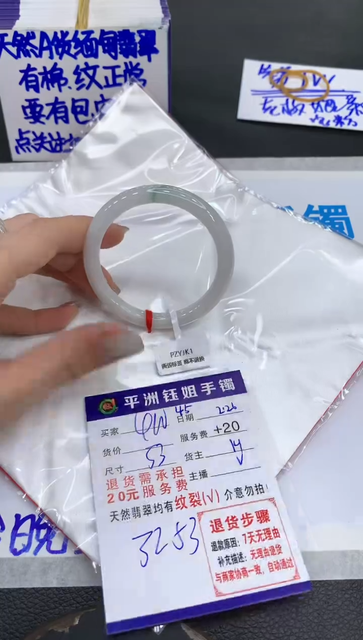 【闪购商品】翡翠手镯未镶嵌111111111