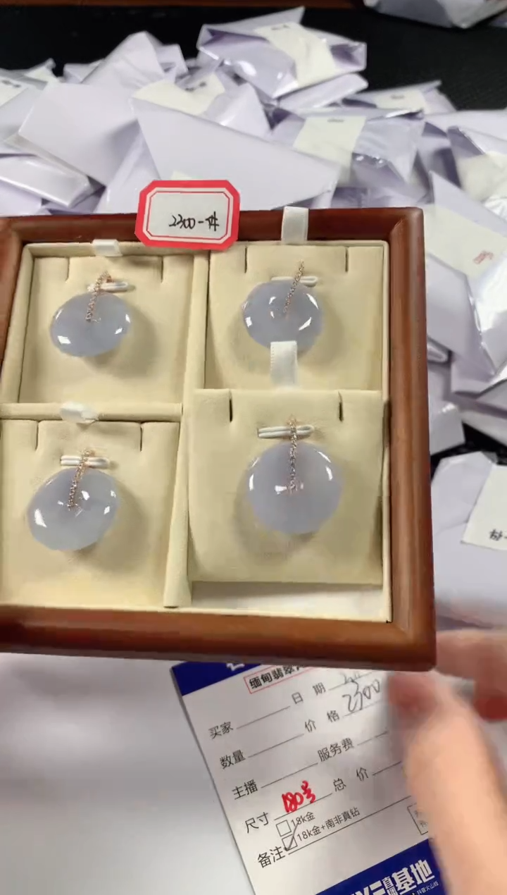 【闪购商品】翡翠颈饰18K金镶嵌多样性发货，发一件