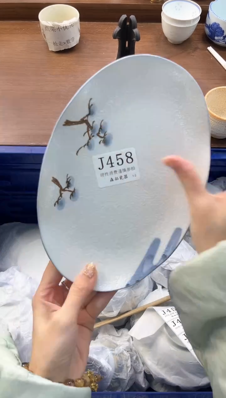 【闪购商品】瓷片----------J458