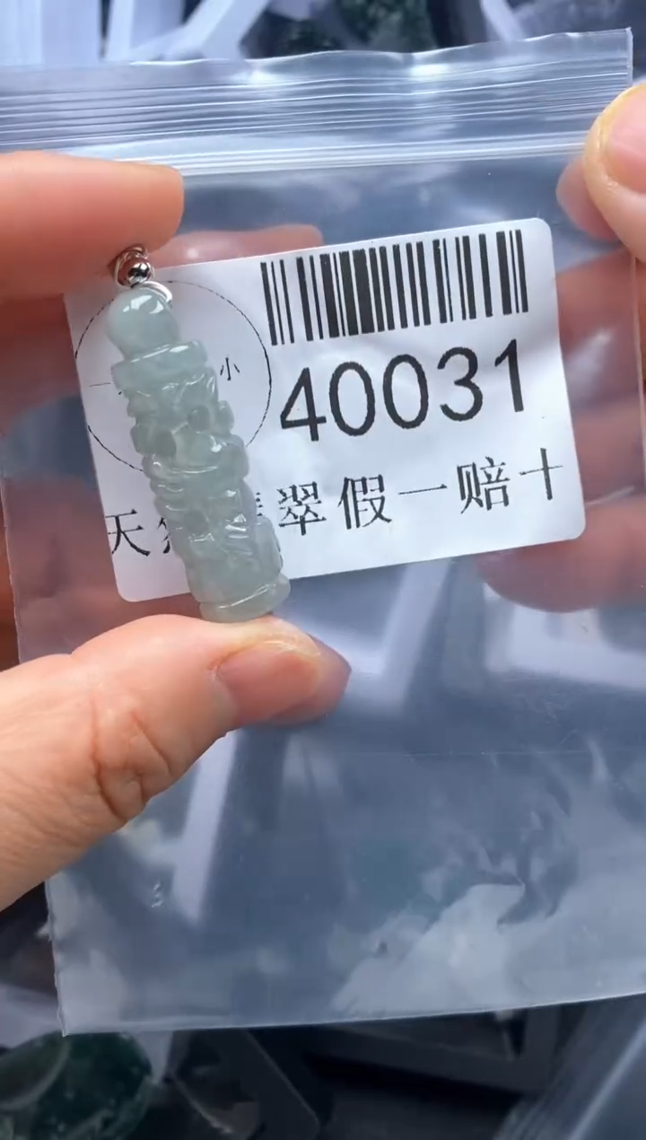 【闪购商品】翡翠吊坠(不含链)未镶嵌40031