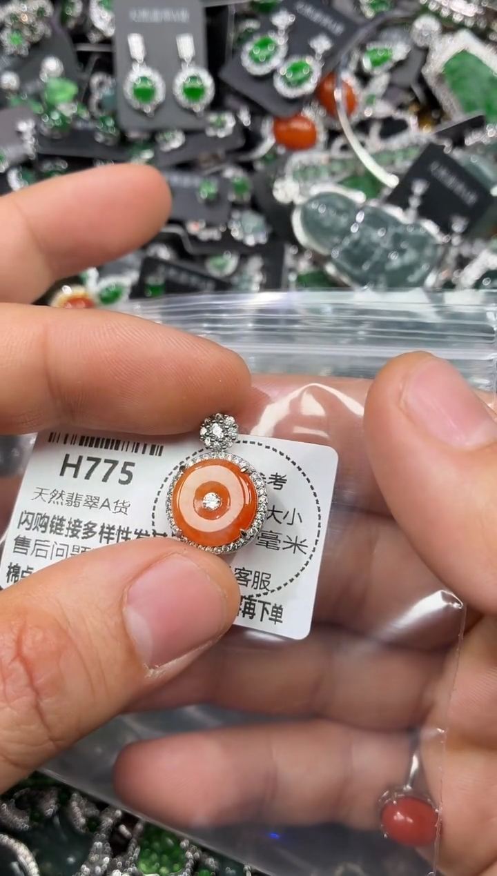 颈饰未镶嵌翡翠H775吊坠
