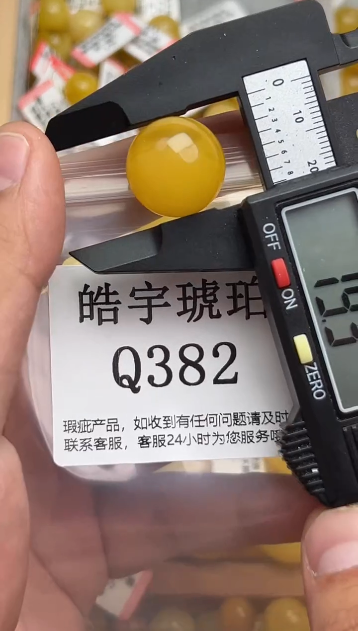 裸石蜜蜡未镶嵌天然蜜蜡微瑕珠子 假一赔万