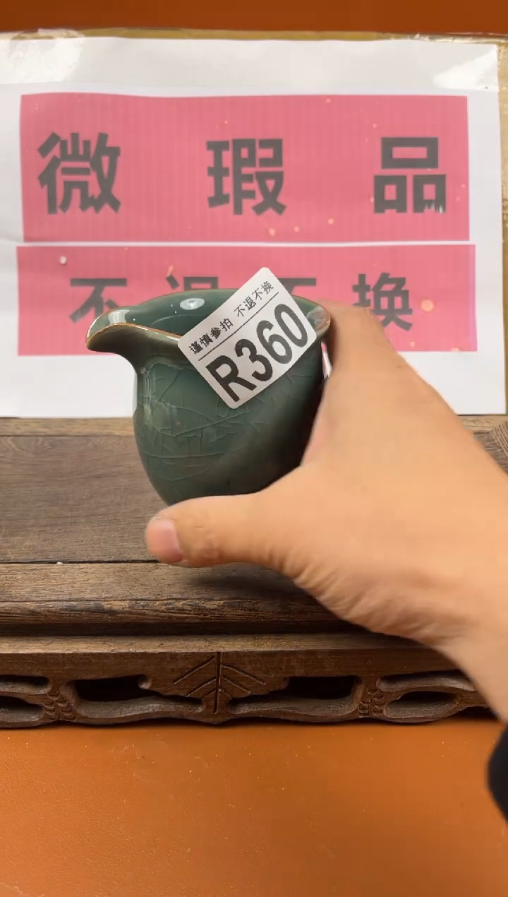 【闪购商品】瑕疵品瓷器 处理专场（不退不换）360