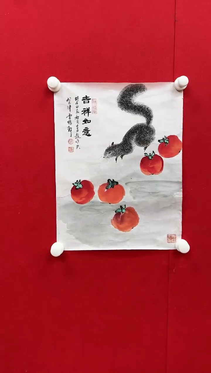 【闪购商品】国画天津人美-赵永夫-国画