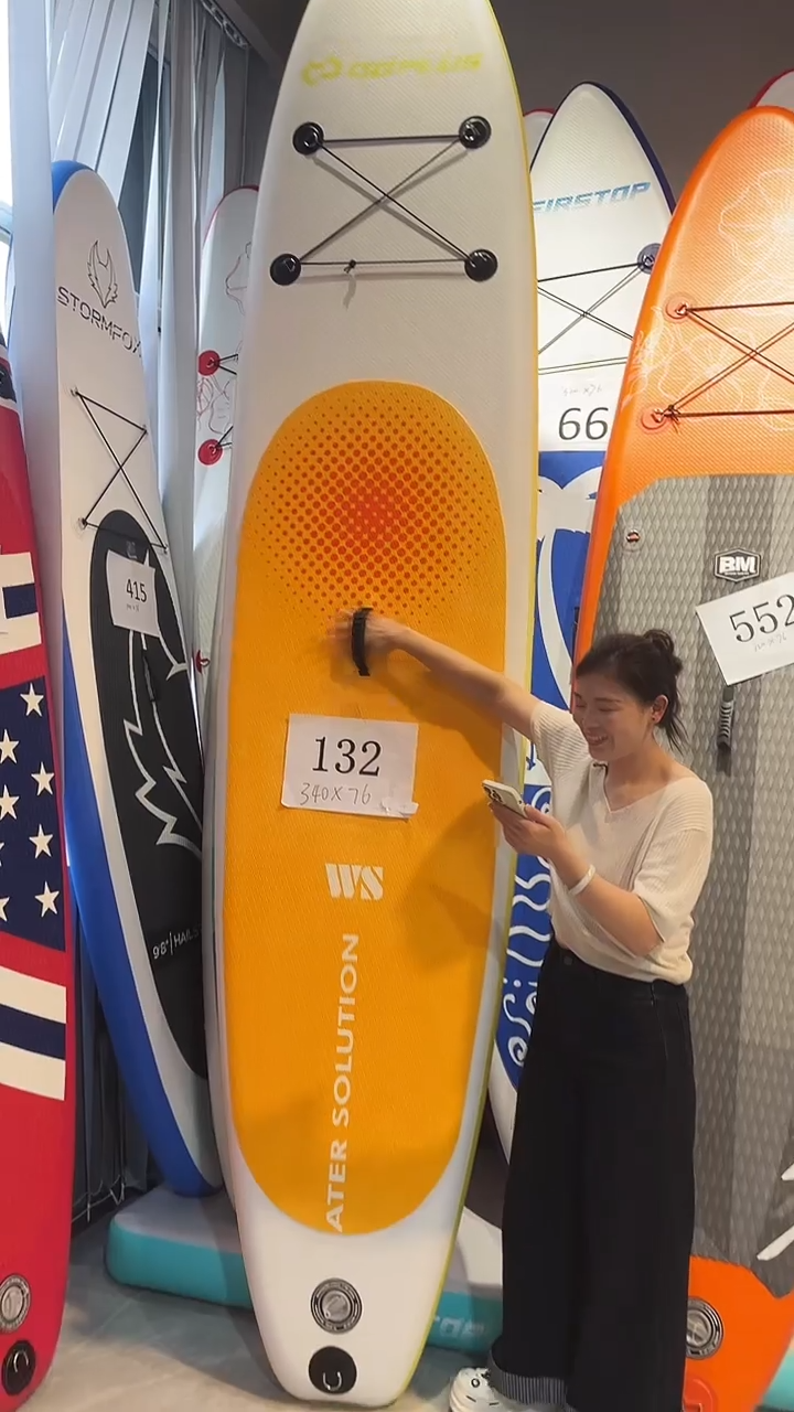 132号浆板专属链
