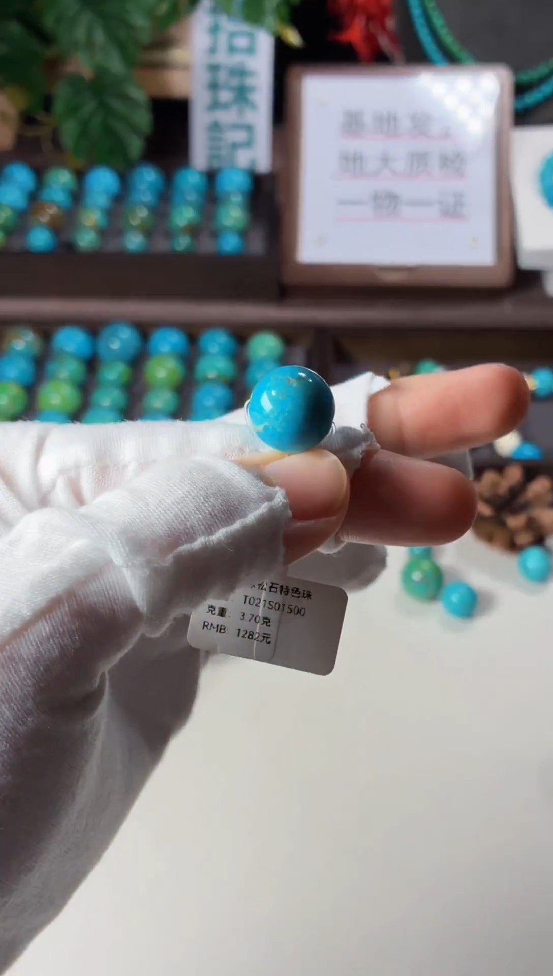 未镶嵌绿松石吊坠1