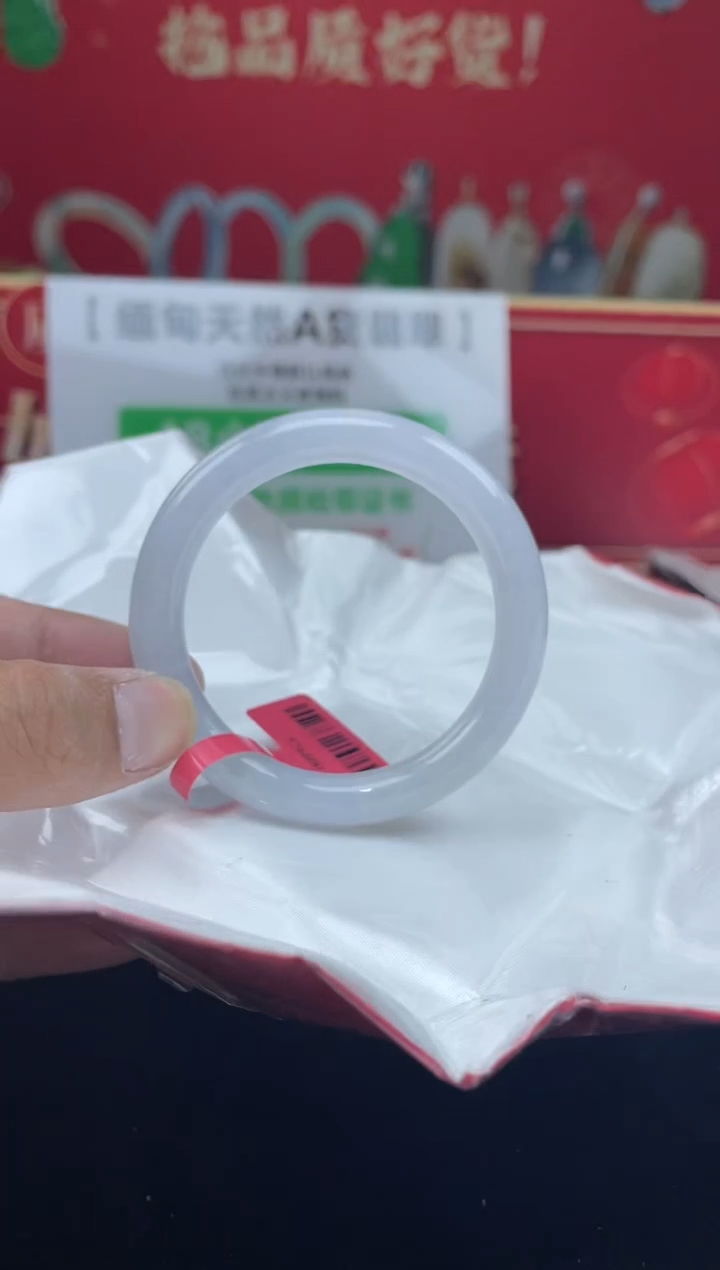 【闪购商品】翡翠手镯未镶嵌手镯9